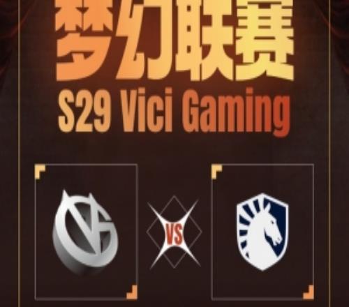 敗者組OR加賽贏一局之后被碾兩局VG12Liquid無緣第三勝