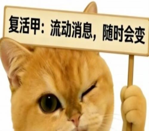 爆料人透露亞運會韓國隊AD人選：聽說是Viper與Gumayusi二選一！