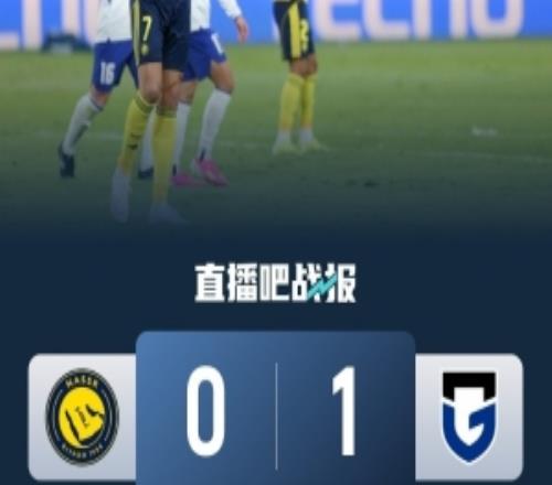 大阪鋼巴主帥：利雅得勝利有很多高水平球員，很享受與他們的決賽