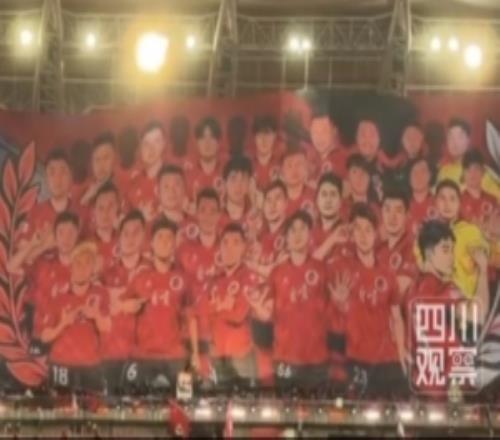 魔鬼主場(chǎng)再放大招！自貢球迷撐起5022米巨幅球員肖像tifo