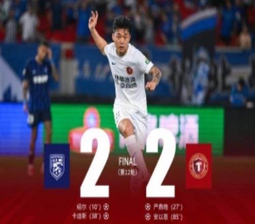 遼寧鐵人楠波灣客場(chǎng)22逼平武漢三鎮(zhèn)，終結(jié)6連敗頹勢(shì)