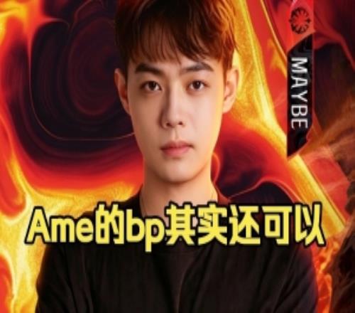 超哥：感覺(jué)XG現(xiàn)在可以讓王淳煜bp，他的BP其實(shí)還可以的！