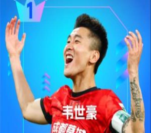 【直播吧】中超第12輪最佳：韋世豪雙響主導(dǎo)逆轉(zhuǎn)！賽季第二次當(dāng)選