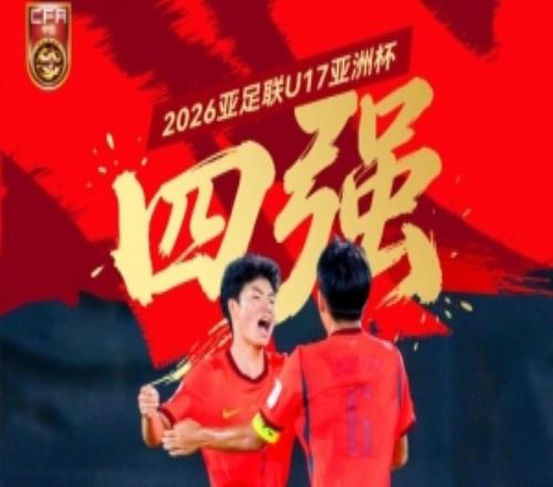 北青：國少球員求戰(zhàn)欲望強烈，球隊奮斗計劃轉向沖擊賽事錦標