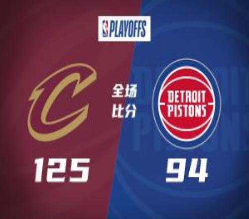 騎士搶七4人20+大勝活塞挺進東決！米切爾26+5+7梅里爾23分