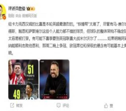 詹?。鸿F錘幫太難了，個人能力不錯但架構(gòu)不穩(wěn)防線太容易被打穿