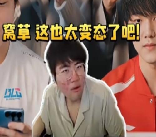 姿态看超顶二创将Faker柳智敏广告主角换bin和JKL：太变态了吧！