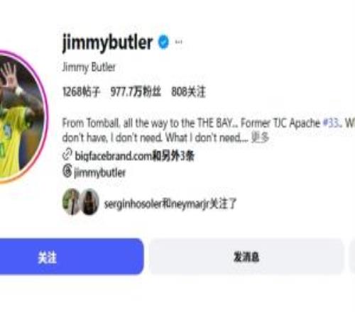 力挺好兄弟！内马尔进世界杯名单，勇士球星巴特勒直接换头像支持