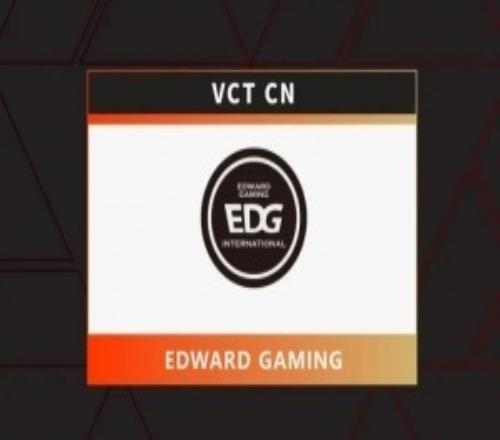 2026EWC无畏契约项目CN赛区出征队伍：EDG、XLG和AG