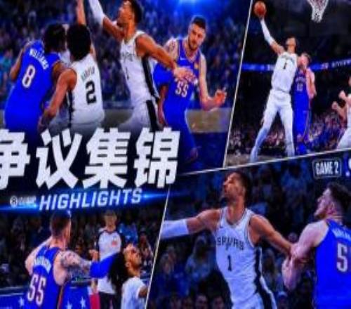 引發爭議！美媒曬哈滕攻防小動作集錦：這到底是什么尺度
