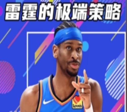 楊健談西決G2：太慘烈哈滕是今天X因素文班受到當年水花的待遇