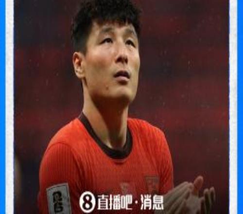 直播吧：國足圈定集訓(xùn)大名單，從中征調(diào)26人參訓(xùn)，武磊、李昊在列