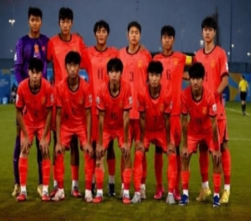 解局不靠門將靠前鋒，進(jìn)決賽的U17國足單兵能力強(qiáng)