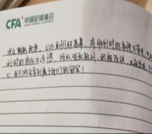 趙松源訓練筆記：正視差距，我們終會拿到屬于我們的冠軍！