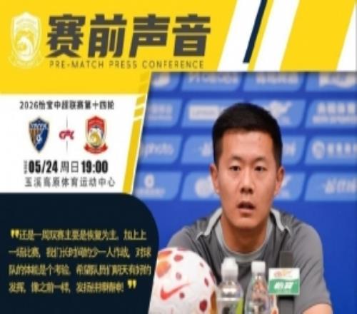西海岸賽前：上場少一人作戰(zhàn)對球隊體能是考驗，希望明天有好發(fā)揮