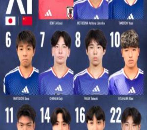 要小心！日本決賽首發(fā)相比小組賽對(duì)中國(guó)時(shí)更換5人前場(chǎng)換了大半