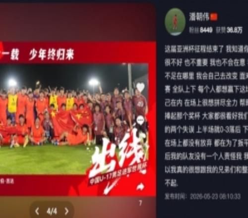 潘朝偉：你們對(duì)我看法不好但我不在意2失誤致半場(chǎng)03隊(duì)友不怪我