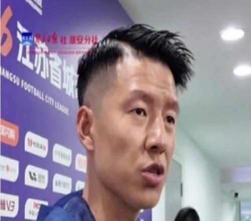 淮安主帥董松：把做得不足的地方再總結(jié)打磨，打南京做好硬仗準(zhǔn)備