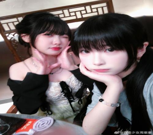 undefined