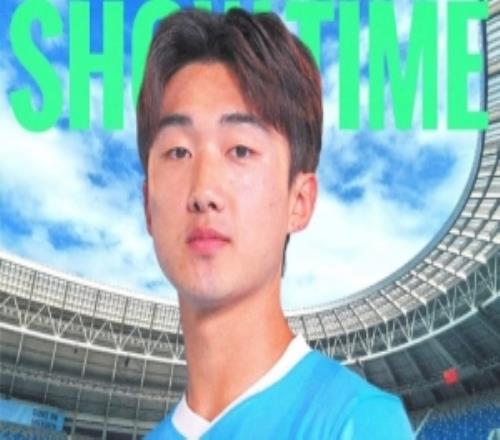 深圳新鹏城球员玄智健,入选U23国家男子足球队新一期集训名单!