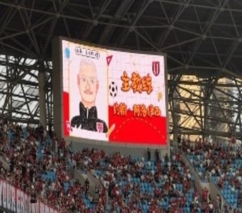 兒童節(jié)元素！成都主場(chǎng)球員介紹全改為小朋友手繪圖播報(bào)也是童聲