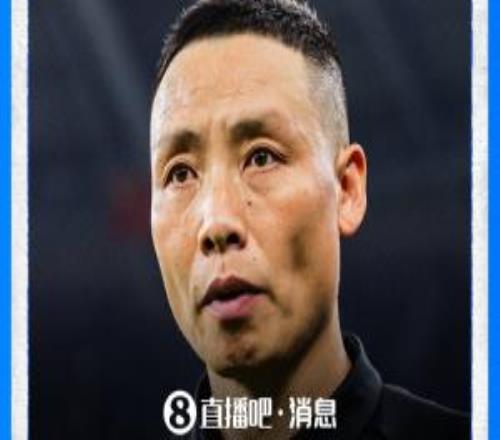 直播吧：深圳新鵬城主帥陳濤下課幾成定局，俱樂部將支付解約金