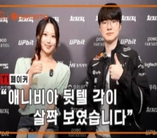 Faker：第二輪結(jié)果挺滿意，作為選手想在每項(xiàng)賽事中都竭盡全力