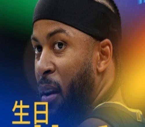 早日康復(fù)！祝福勇士球員穆迪24歲生日快樂