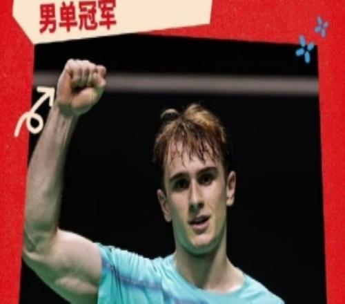 拉尼爾21逆轉(zhuǎn)駱建佑，奪得新加坡羽毛球公開賽男單冠軍