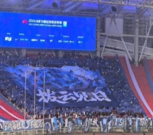 武漢三鎮(zhèn)南看臺(tái)賽前展示TIFO，主題為撥云見(jiàn)日