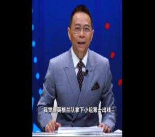詹俊評英格蘭：圖赫爾選人更看重多面手，中衛(wèi)搭檔和體能儲備引憂