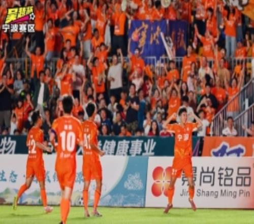 吳越杯半決賽周四周五進行，寧波隊vs溫州隊、金華隊vs臺州隊