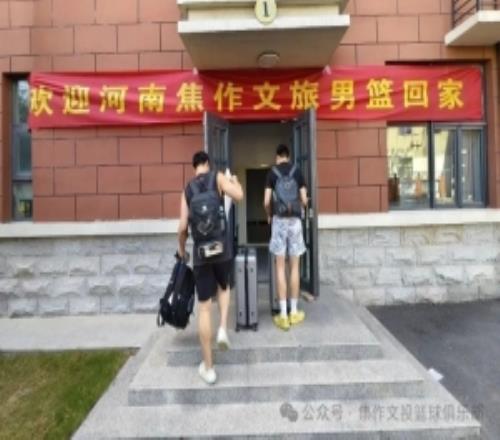 歡迎回家！河南焦作文旅男籃返焦開啟NBL新賽季魔鬼備戰