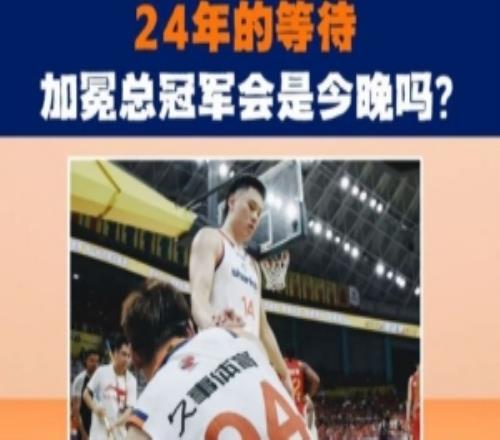 今晚還是雙外援滬媒：上海男籃賽前踩場洛夫頓沒有出現