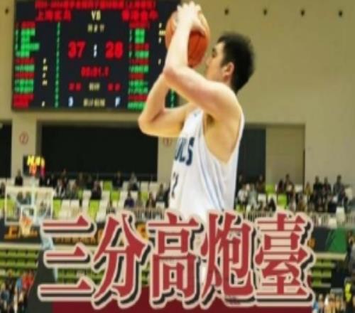 季后賽三分命中率40%+是什么體驗他就是永遠可以信任的盧藝文！