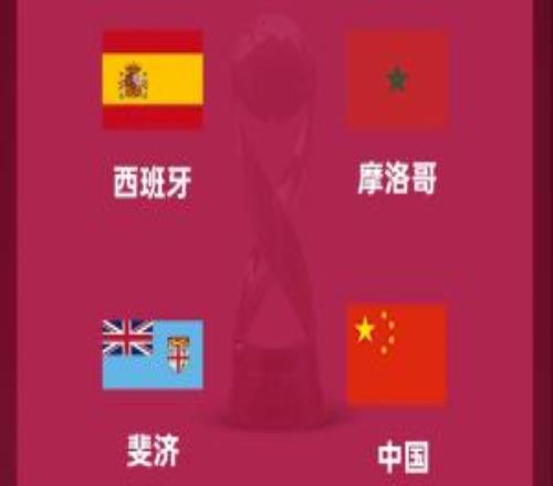 U17世界杯賽程公布：11月21日0點U17國足vs西班牙U17！