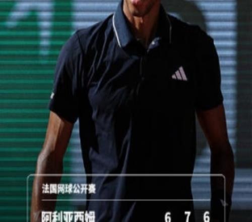 阿利亞西姆30塔比洛晉級法網男單8強，解鎖四大滿貫全8強成就