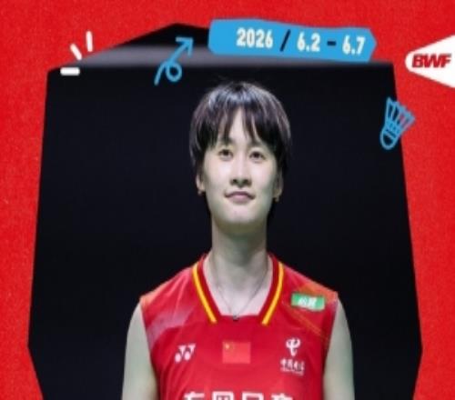 陳雨菲21萊恩，晉級(jí)印尼羽毛球公開(kāi)賽女單16強(qiáng)，下輪對(duì)仁平菜月