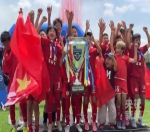 央視報道中國足球小將奪冠：祝賀少年們，未來繼續勇敢向前吧！