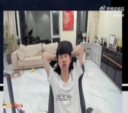 看不到翔哥直播了Doinb：Lwx現在玩LOL只有別人下單才玩