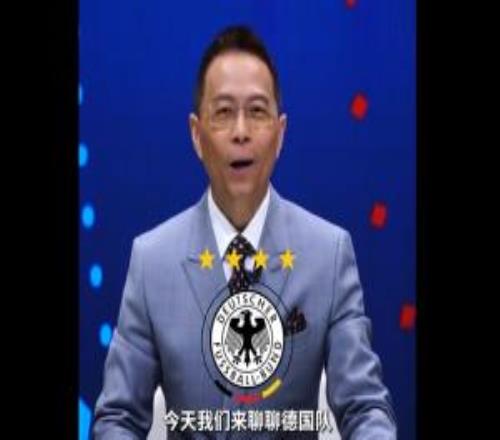 詹俊評德國隊：納帥帶隊壓力大小組賽怎么破密集防守是一大難題