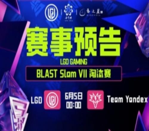 線下軟了watson凱撒旦開砍一秒滿血LGD輸Yandex掉入敗者組
