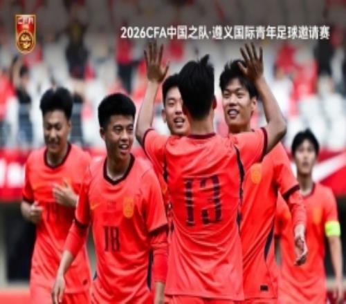 绝杀塔吉克斯坦U23队！贺一然社媒：职业生涯首球，继续雄起