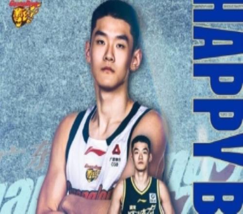 真摯的祝福！廣東隊官博祝福王洪澤19歲生日快樂