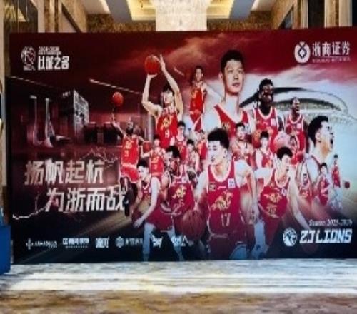 媒體人：廣廈男籃今晚在杭州舉辦答謝宴球隊獲得600萬元獎金