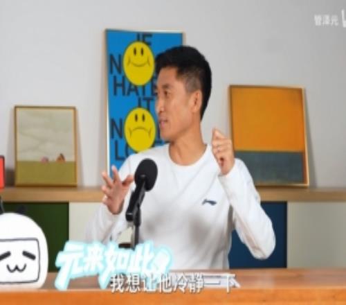 名場面！馬寧回顧給C羅黃牌：C羅覺得很委屈，我等他冷靜了再給牌