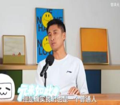馬寧：我們也是普通人會有失誤，會繼續提高水平讓比賽更公平公正