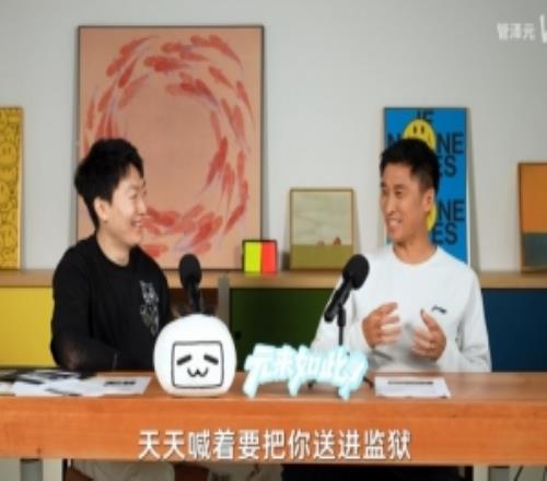 馬寧：球迷很可愛，喜歡我時要請我吃飯，不喜歡時要把我送進監獄