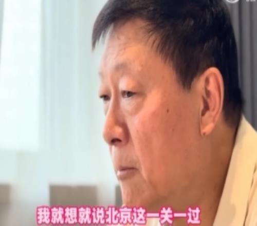 李秋平：半決賽打北京時想北京這一關一過90%我們就是冠軍了
