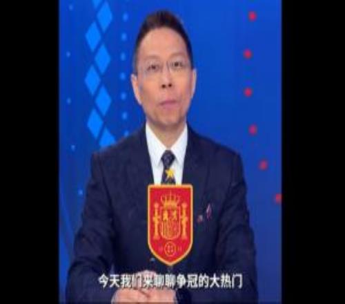 詹俊評西班牙隊：既保留了過往的傳控優勢，又增加了速度與激情